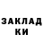 Альфа ПВП VHQ Inna3791