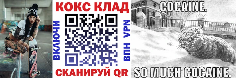 КОКАИН Колумбийский  купить наркотик  Медынь 