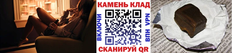 ГАШИШ Изолятор  Медынь 