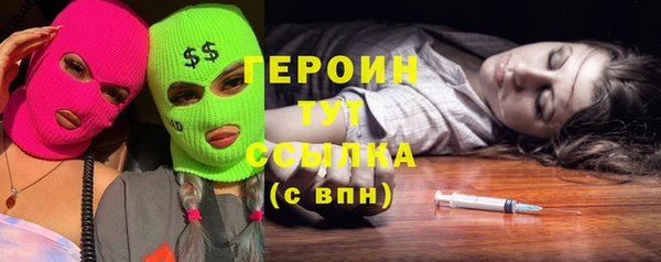 альфа пвп VHQ Корсаков