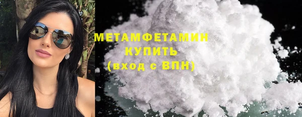 прущий лед Красноперекопск