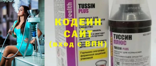 альфа пвп VHQ Костерёво