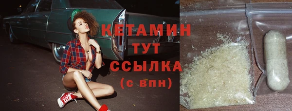 альфа пвп VHQ Костерёво