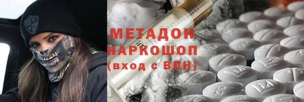 альфа пвп VHQ Костерёво