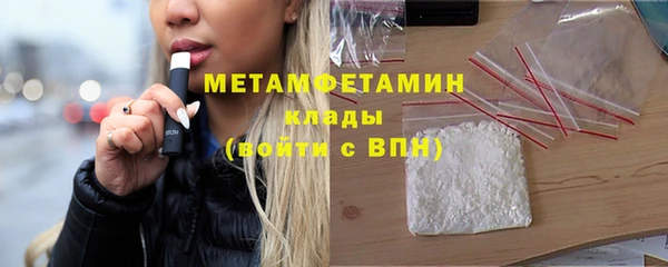 скорость Краснослободск