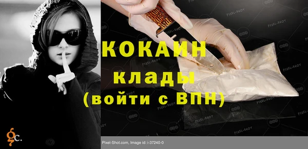прущий лед Красноперекопск