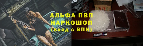 альфа пвп VHQ Костерёво