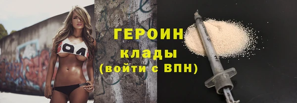 альфа пвп VHQ Корсаков
