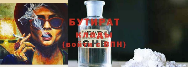 альфа пвп VHQ Корсаков
