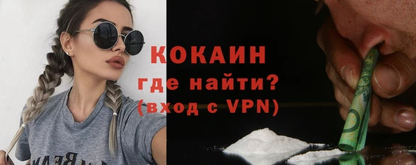 альфа пвп VHQ Костерёво