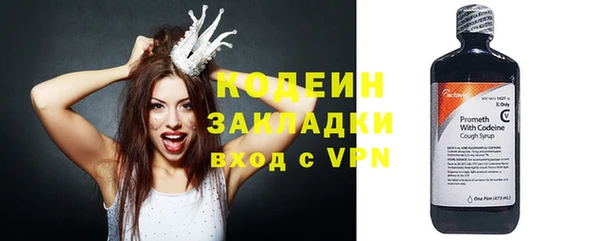 альфа пвп VHQ Костерёво