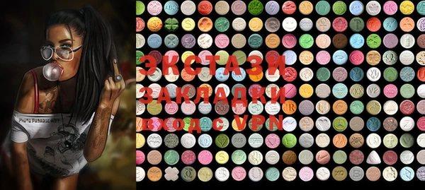MDMA Козловка