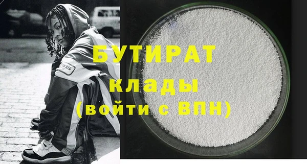 скорость Барнаул