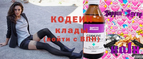 кокаин премиум Краснотурьинск