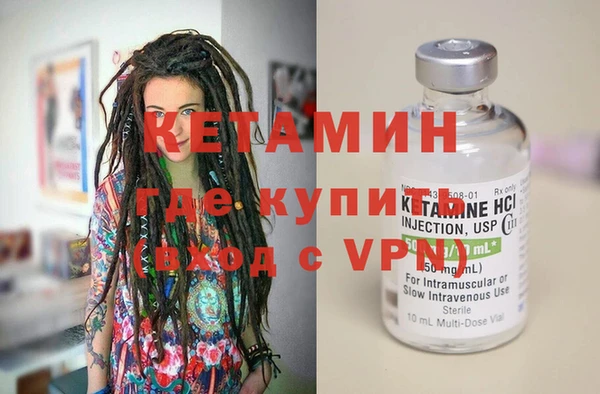 альфа пвп VHQ Костерёво