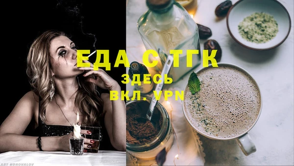 прущий лед Красноперекопск