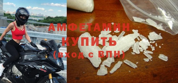 альфа пвп VHQ Костерёво