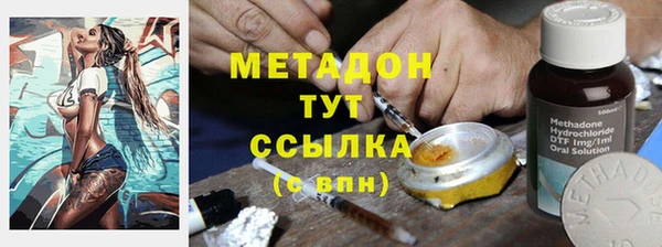 альфа пвп VHQ Костерёво