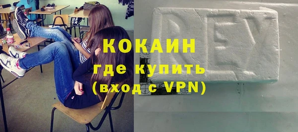 прущий лед Красноперекопск