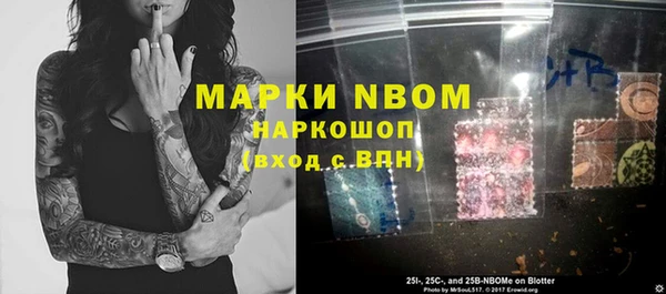 кокаин Кодинск