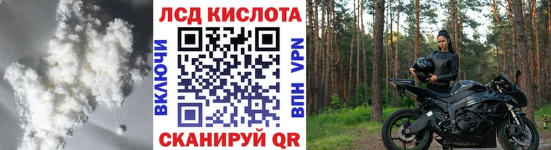 LSD-25 экстази кислота  MEGA сайт  Медынь 