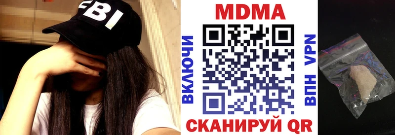 MDMA кристаллы  сколько стоит  Медынь 