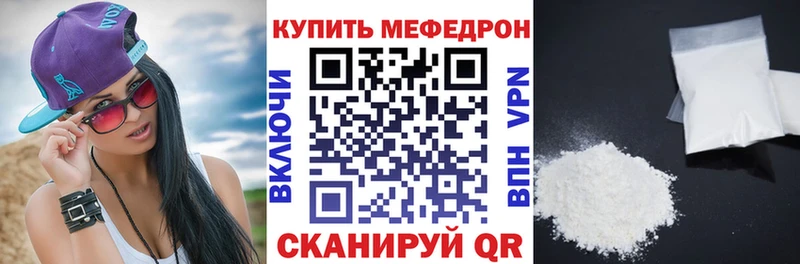 Мефедрон мука  ссылка на мегу зеркало  Медынь 