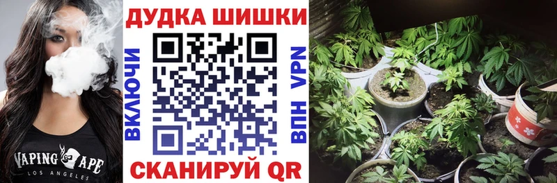 OMG рабочий сайт  Медынь  Конопля THC 21%  закладка 